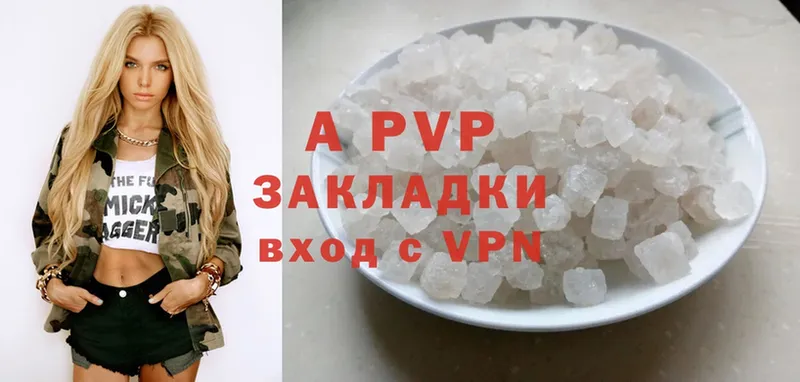 цена наркотик  Рассказово  APVP СК 